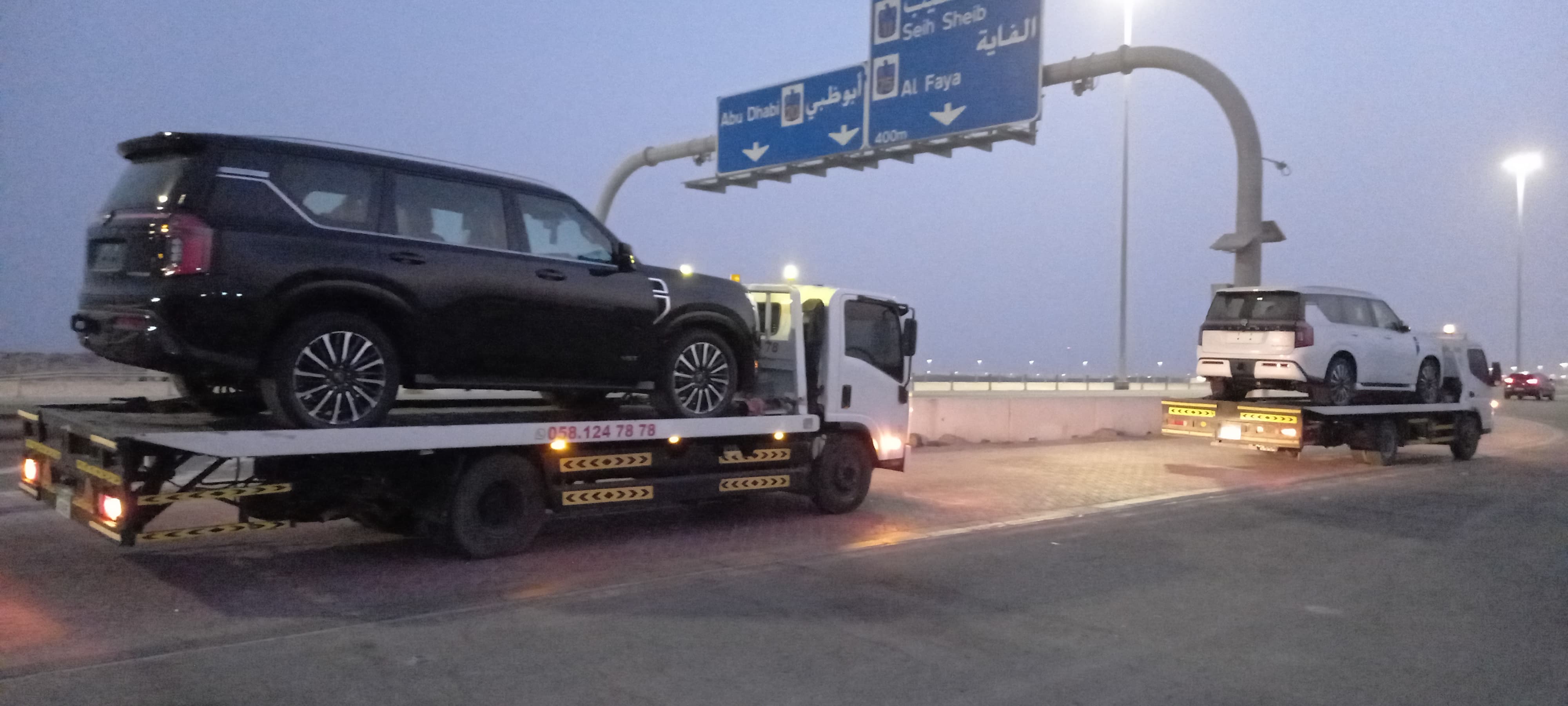 Vehicle recovery UAE